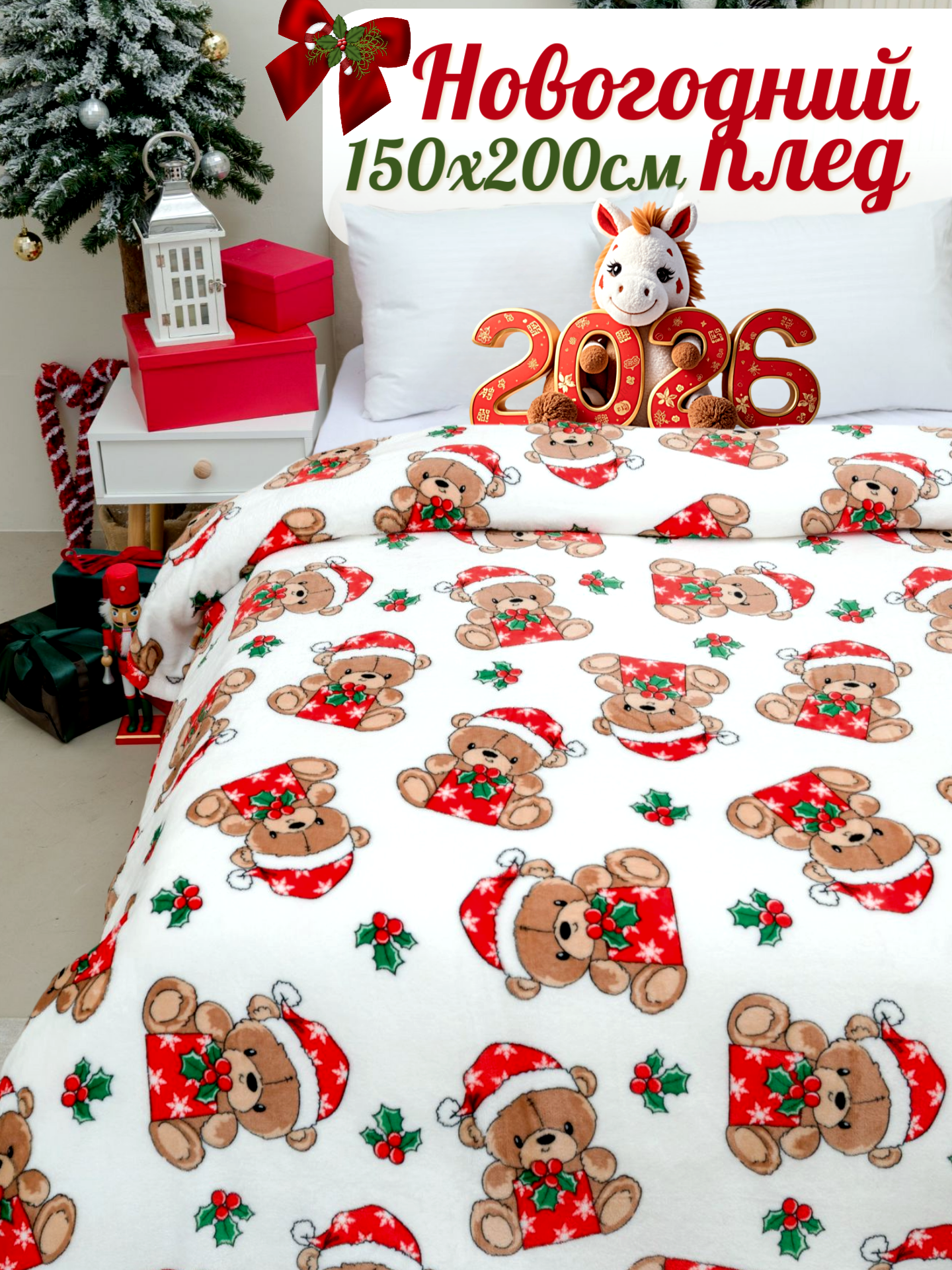 Плед Павлинка - фото 1