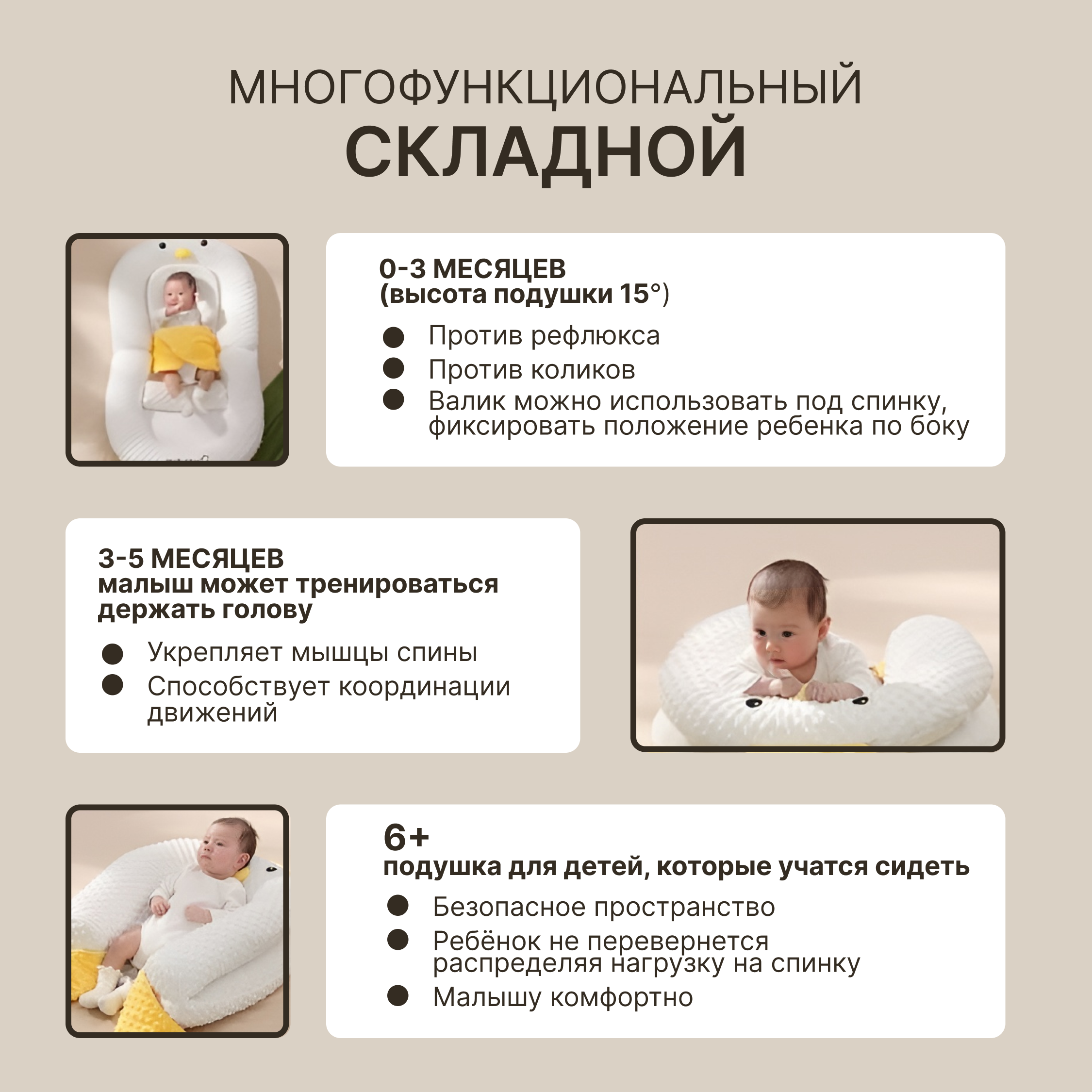 Матрас гнездышко MyMoon 204535520 - фото 6