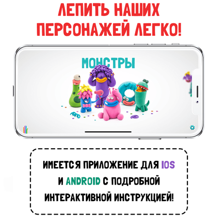 Пластилин Hey Clay Залипаки