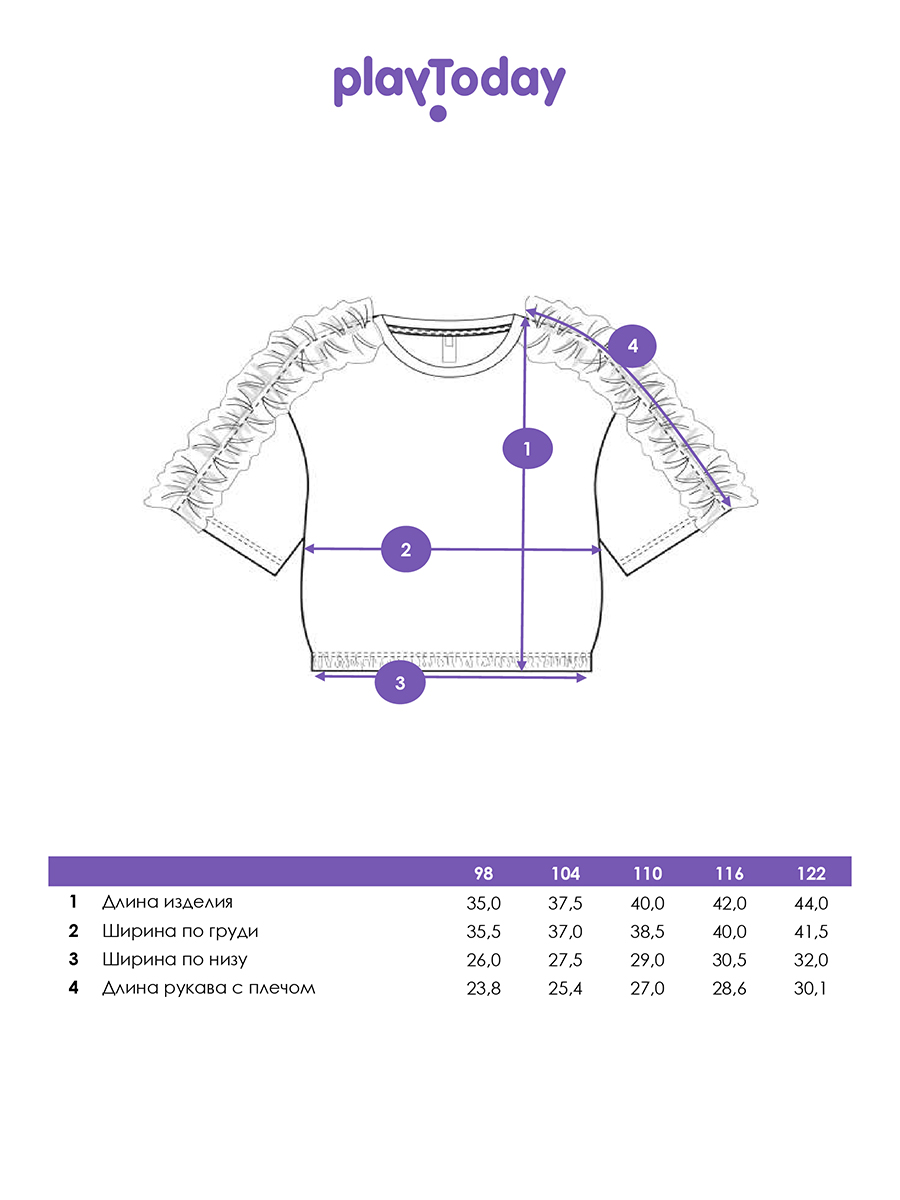 Футболка PlayToday 12622028 - фото 5