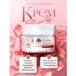 Крем I.C.Lab Individual cosmetic Экспресс лифтинг 50 мл