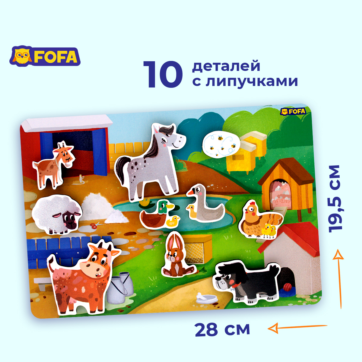 Игрушка FOFA - фото 3