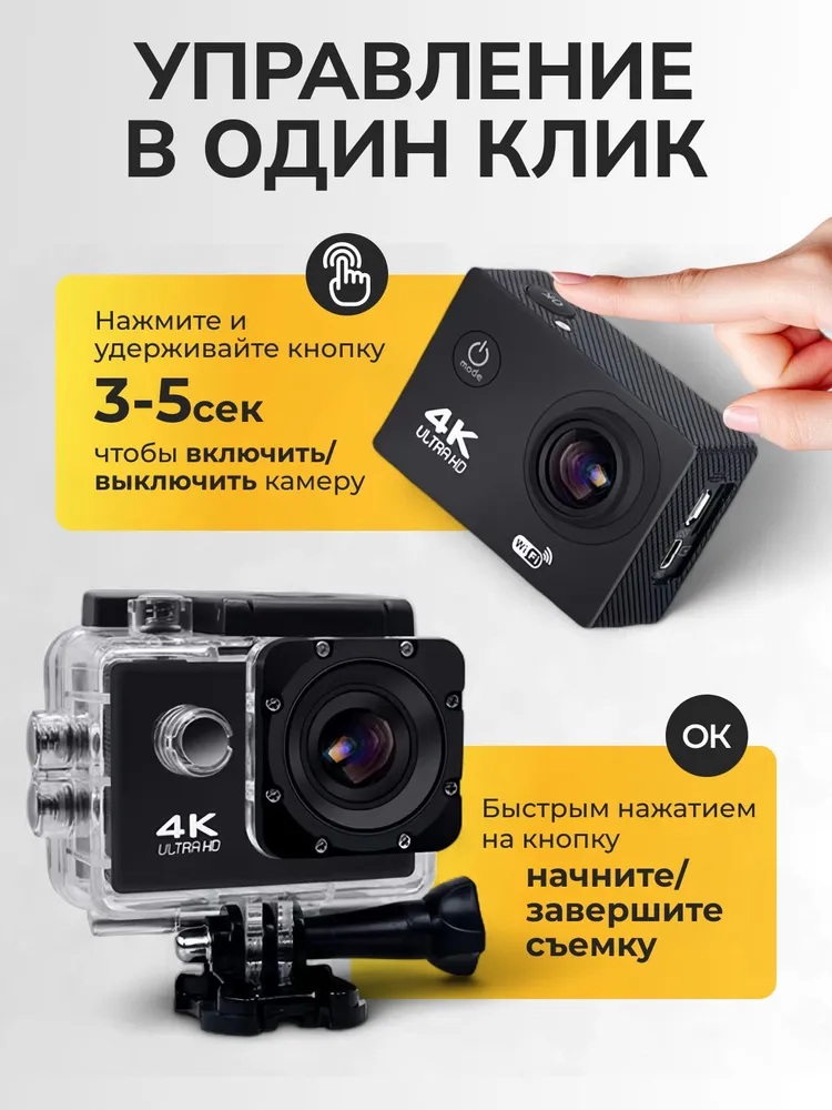 Экшн камера 4к водонепроницаемая 16 Мп CASTLELADY компактная и портативная со стабилизацией - фото 4