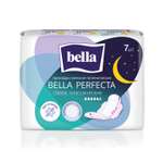 Прокладки ультратонкие BELLA PERFECTA Perfecta classic ночные 7шт