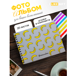Фотоальбом iLikeGift Banana mood 20 листов