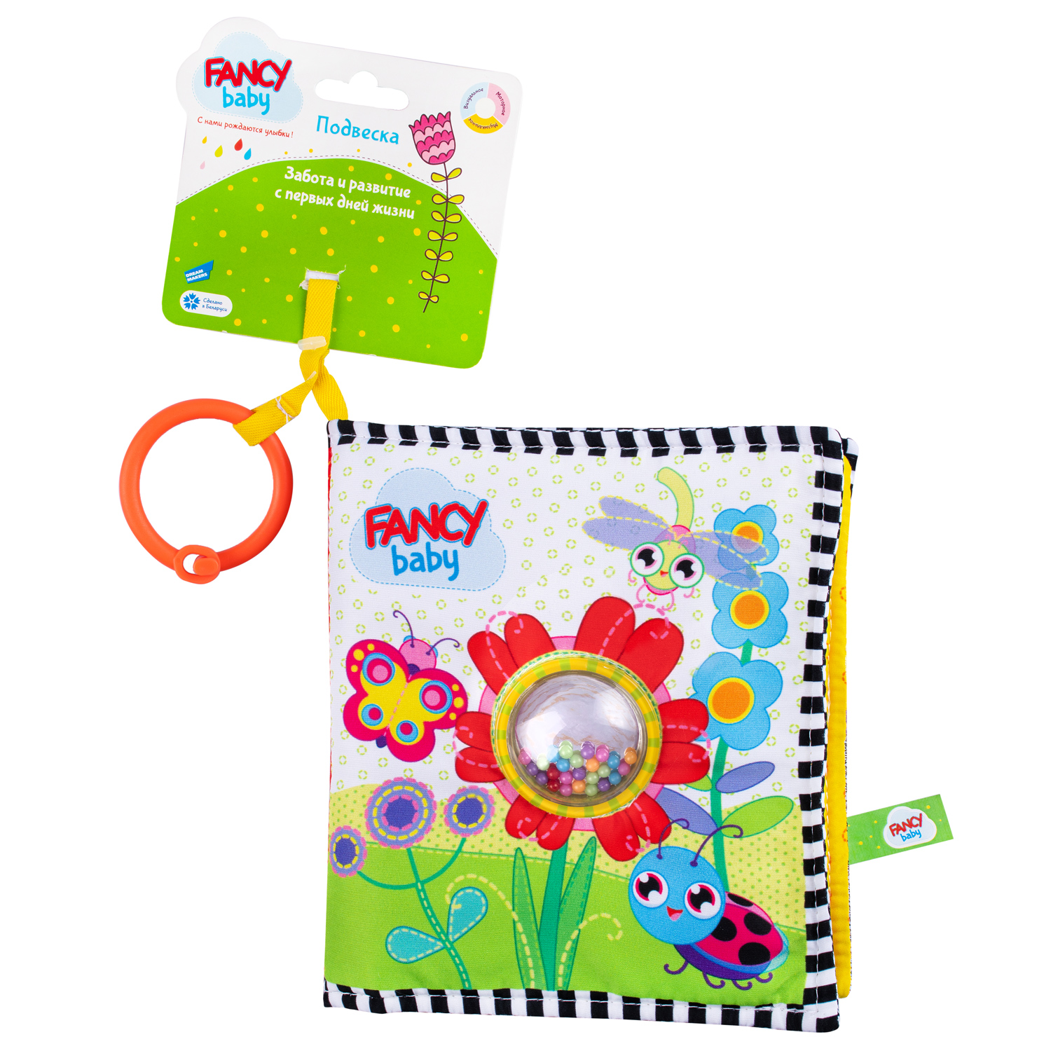 Игрушка Fancy BABY - фото 1