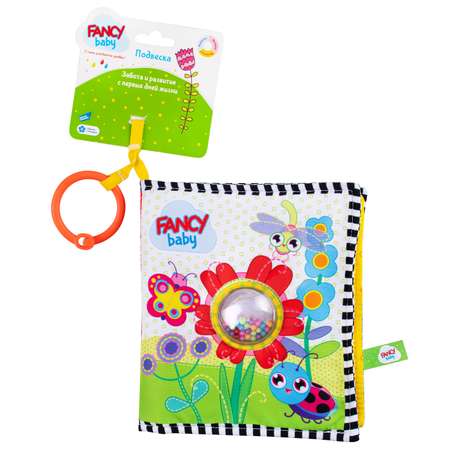 Игрушка Fancy BABY