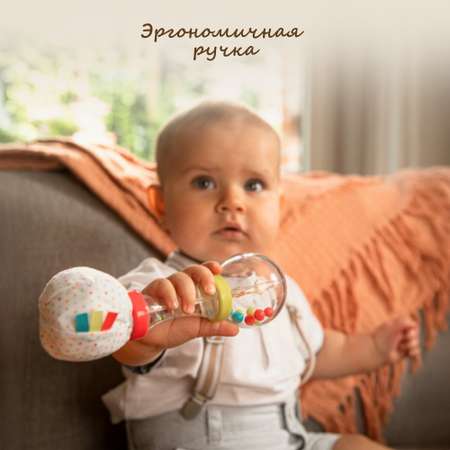 Игрушка Sophie la girafe погремушка Маракасы