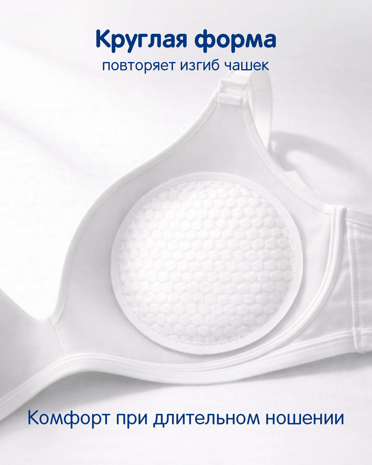 Вкладыши для груди MANU Суперабсорбент гелевые 30 шт. - фото 4