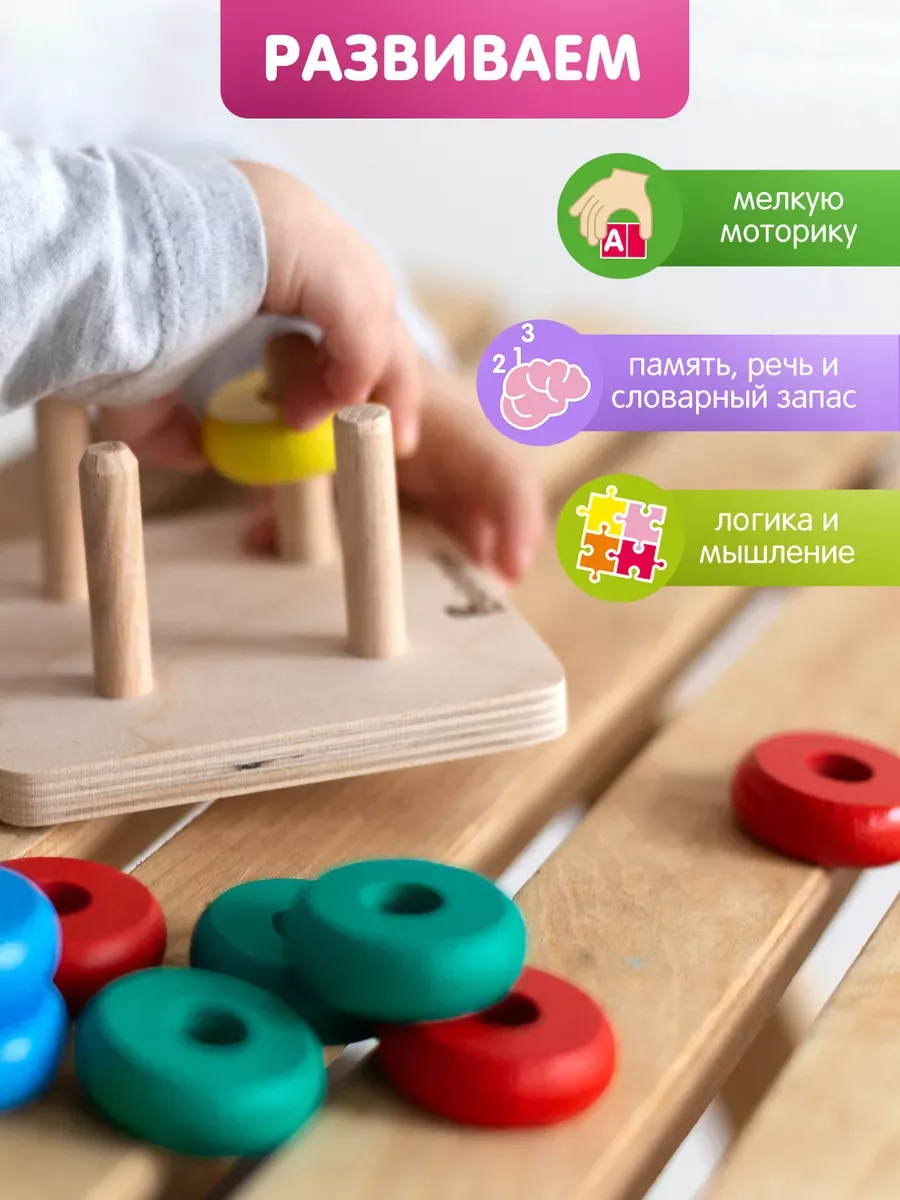 Игрушка Alatoys сортер развивающий для малышей - фото 3
