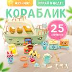 Игровой набор SHARKTOYS Мяу-мяу: Рыболовный корабль