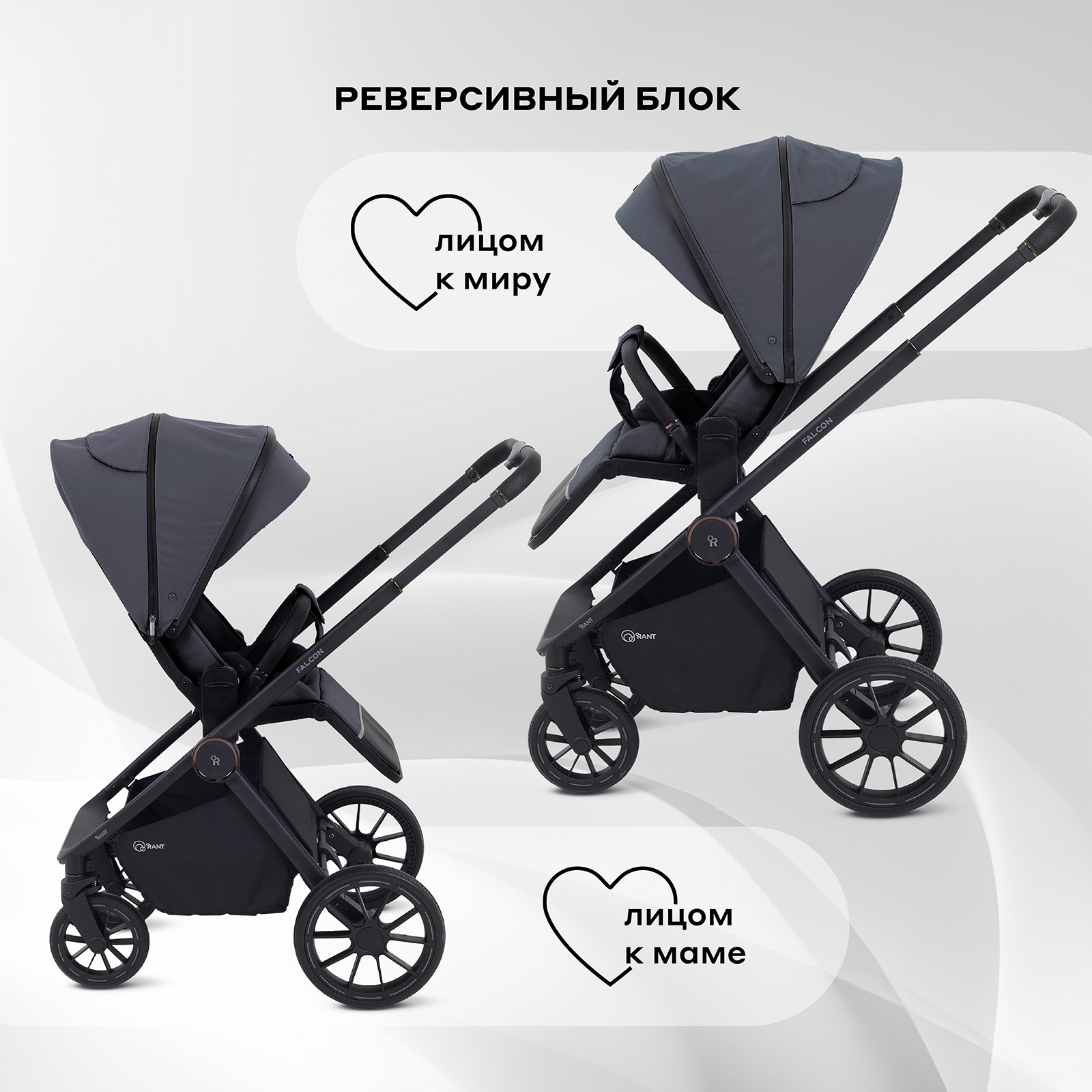 Коляска 2в1 Rant Falcon Neo серый - фото 10