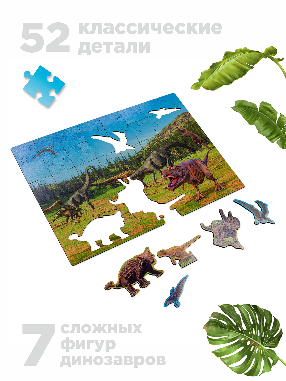 Пазл Ulanik мягкий - фото 8