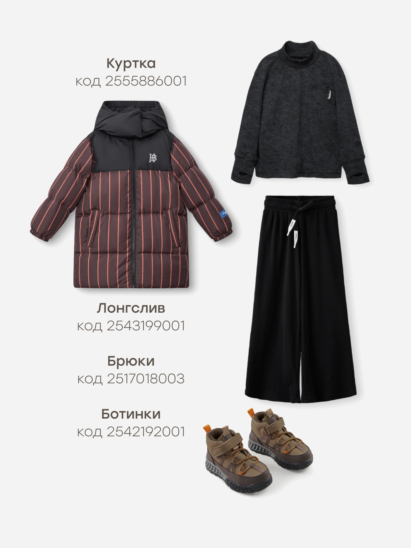 Шапка шлем Happy Baby 88559-0_brown - фото 6