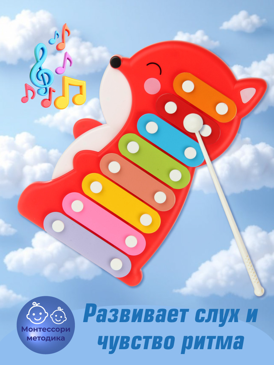 Игрушка музыкальная Veld Co металлофон - фото 4