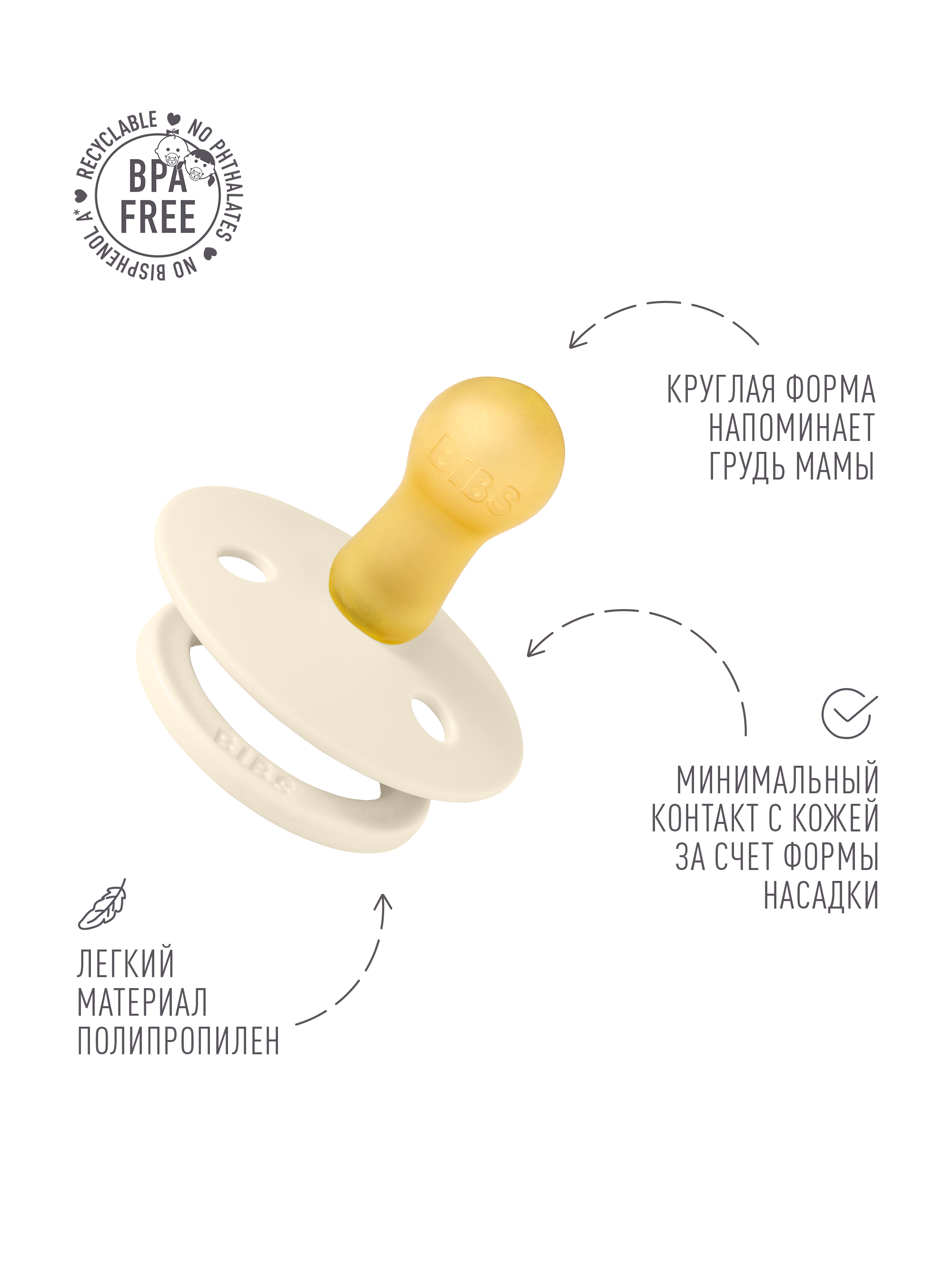 Пустышка BIBS латекс классическая от 6 мес. - фото 3