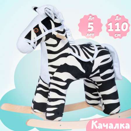 Качалка Нижегородская игрушка