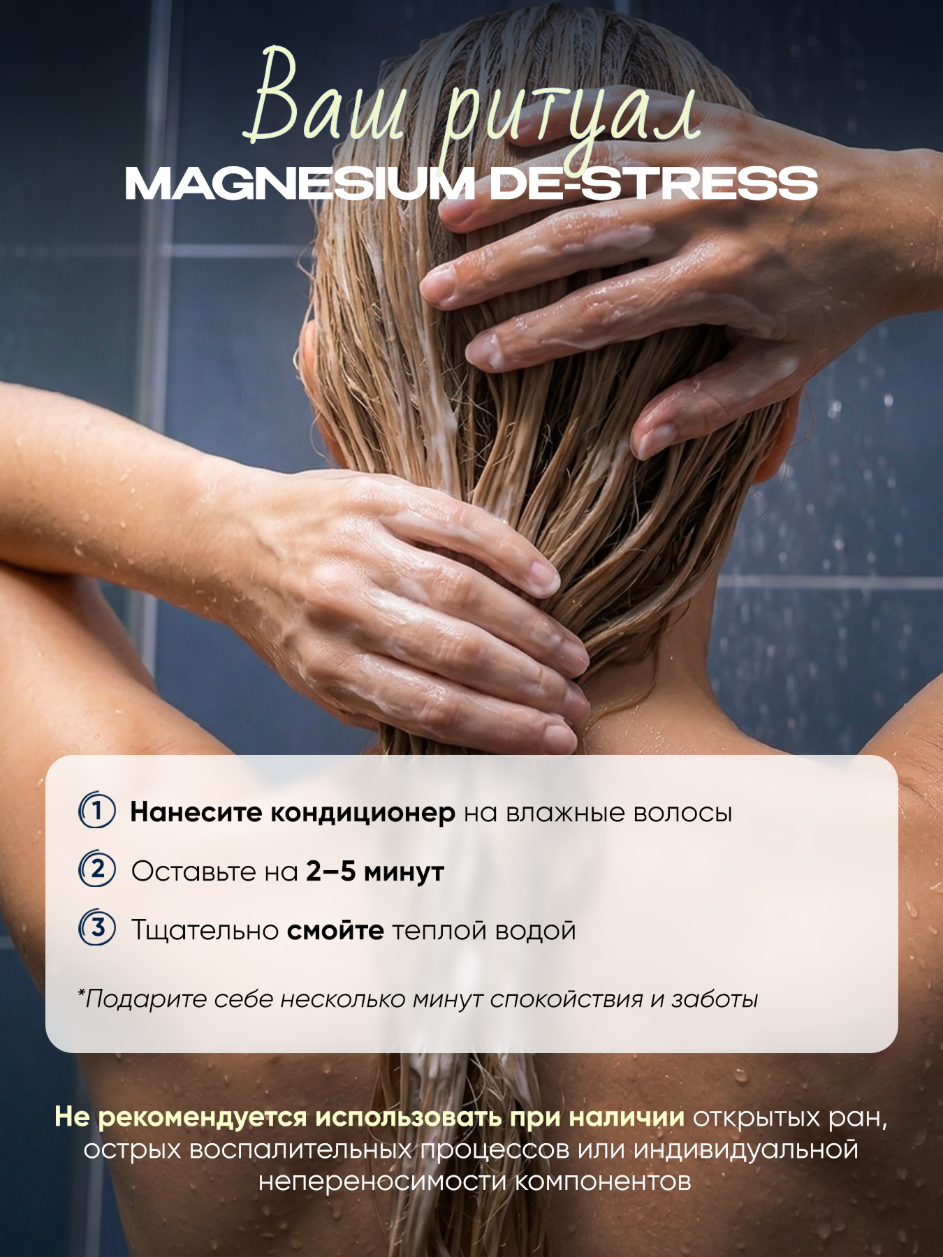 Кондиционер Tashe Professional 280 мл 1 шт. - фото 5