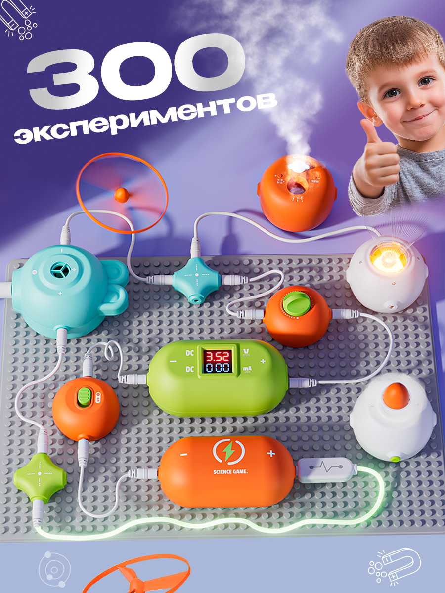 Конструктор SCIENCE EDUCATION Знаток электронный - фото 2