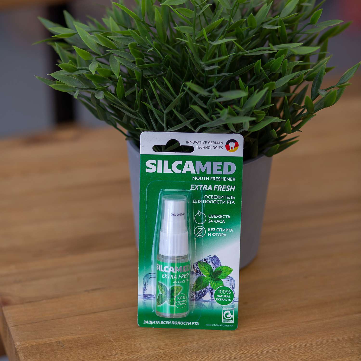 Освежитель для полости рта SILCAMED Extra Fresh 15мл - фото 2