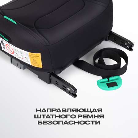 Автокресло Rant Micro Pro Isofix, black Isofix 3 (22-36 кг) черный