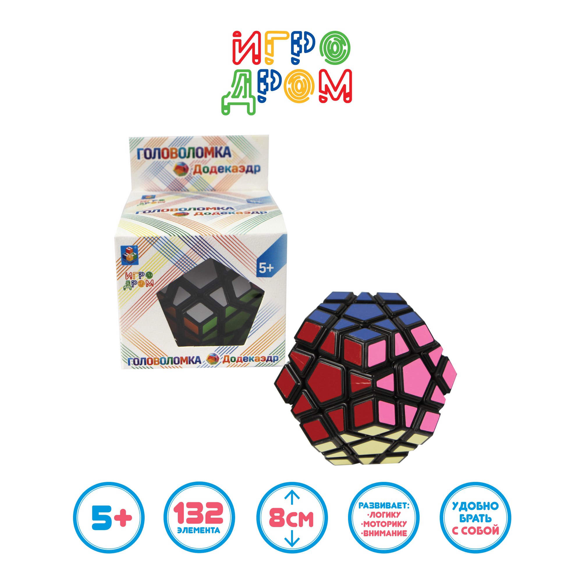 Настольная игра 1TOY Додекаэдр - фото 4