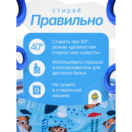 Плавки YATBBY