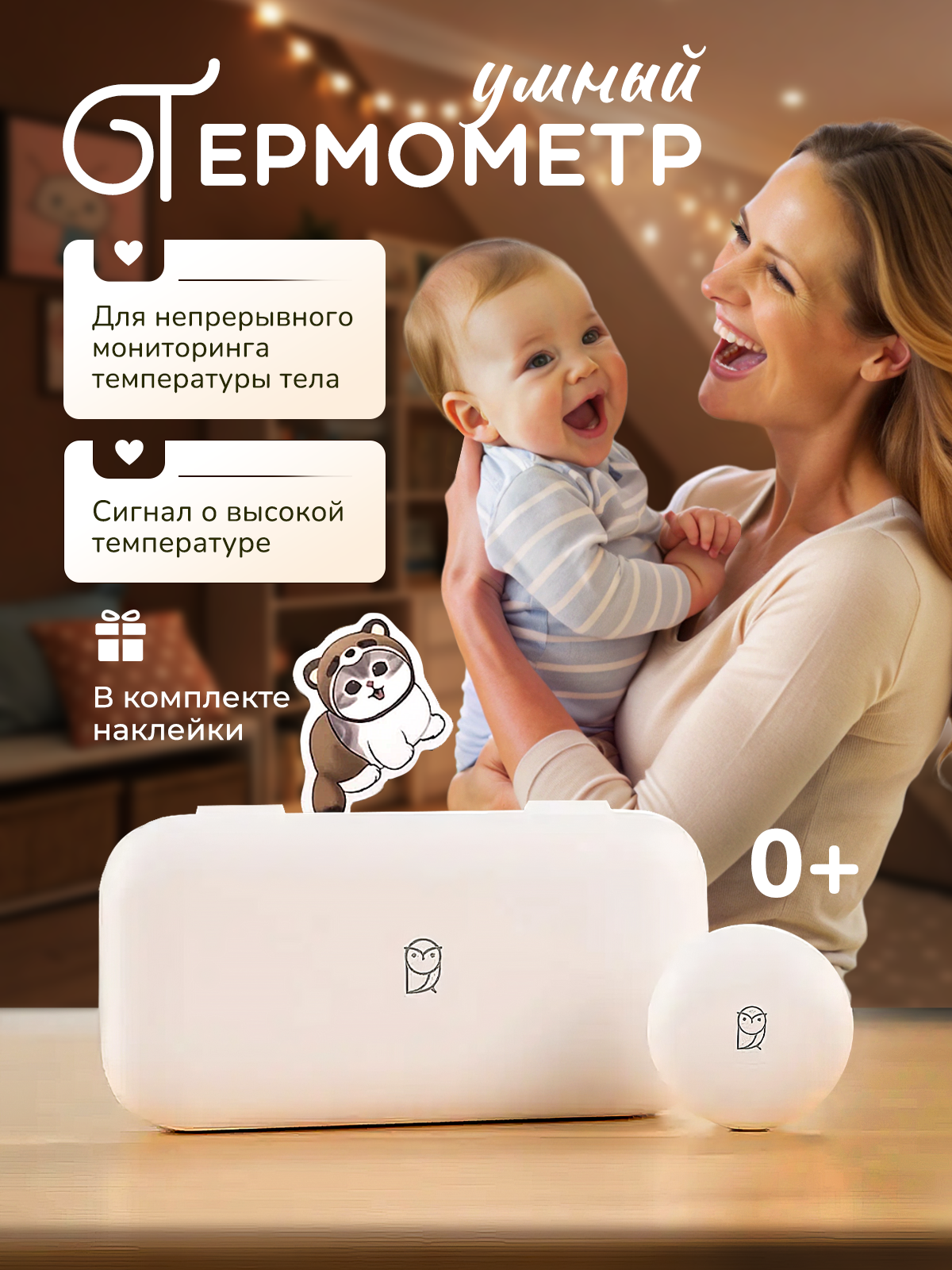 Термометр электронный MiaoMiaoce - фото 1