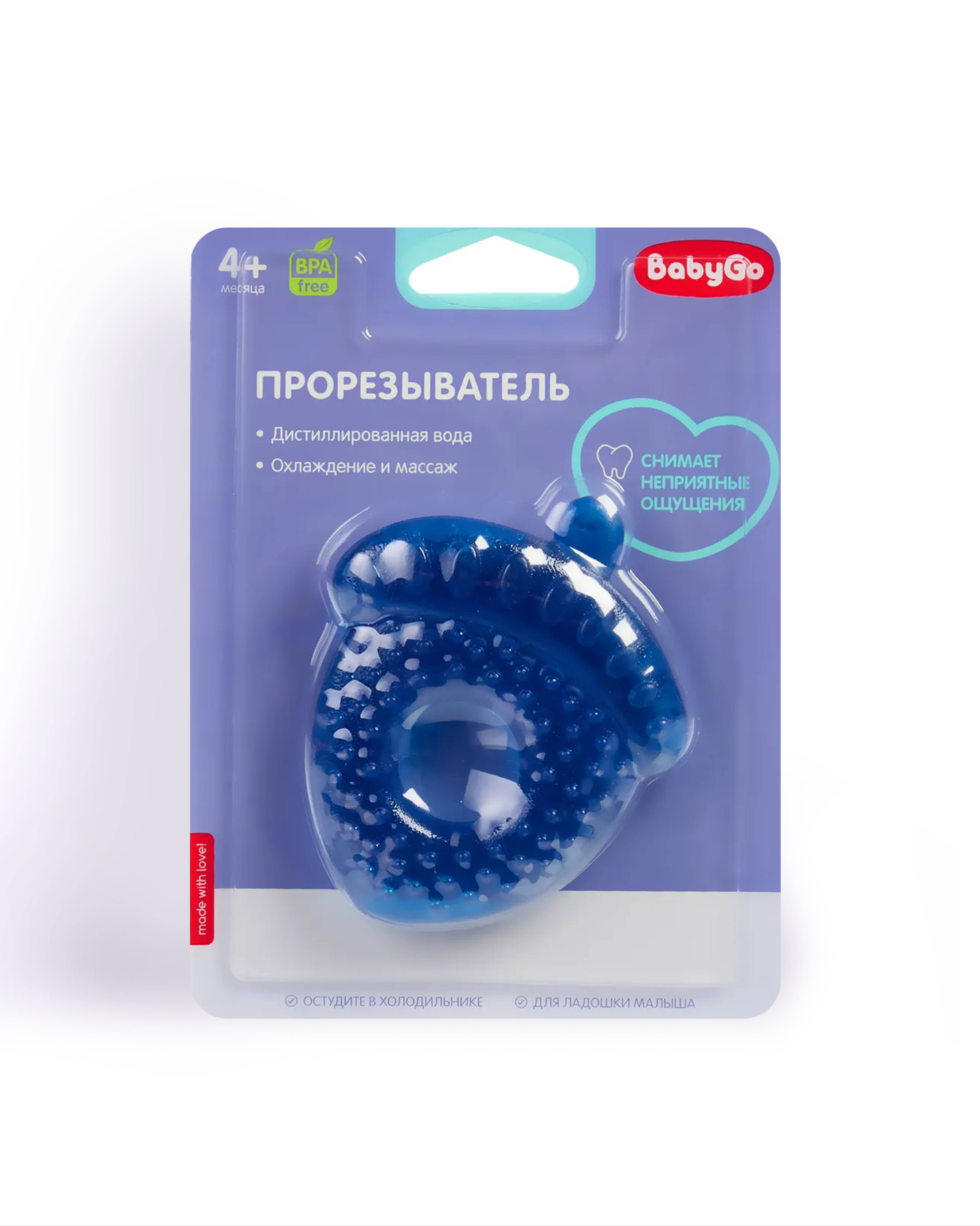 Прорезыватель BabyGo Орех с водой - фото 6