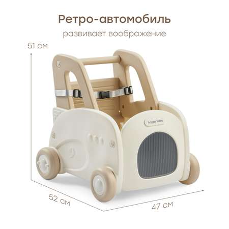 Каталка Happy Baby Vroomy на веревочке