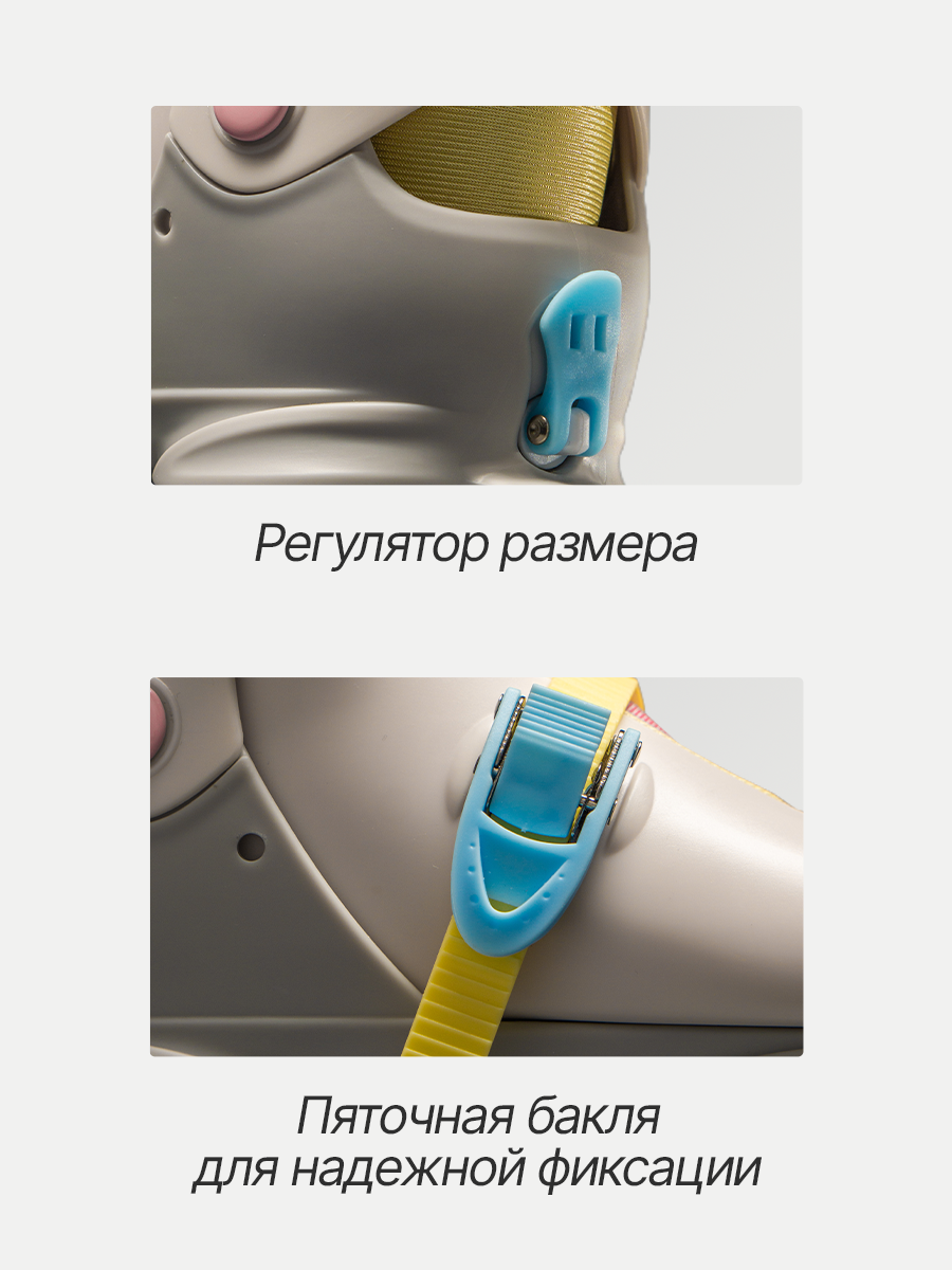 Роликовые коньки Saimaa XS 27-30 - фото 5