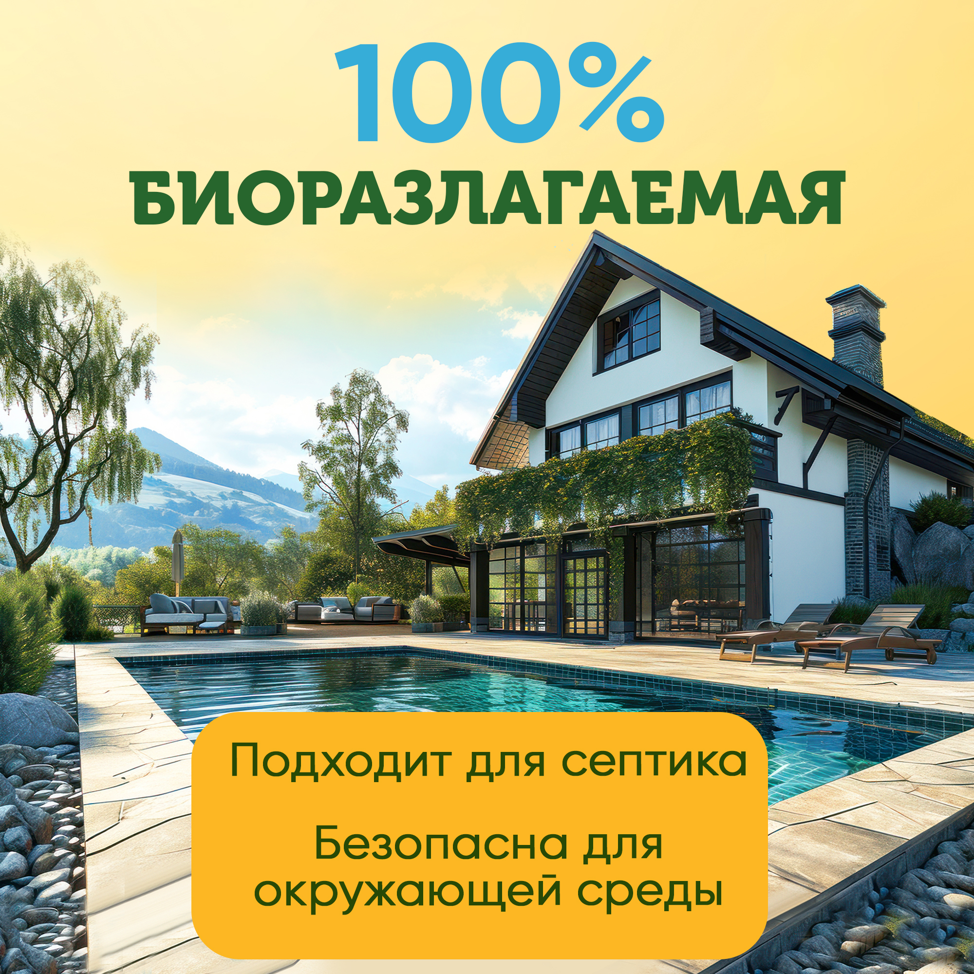 Влажная туалетная бумага Свежая нота 4 упак. 72 шт. - фото 10