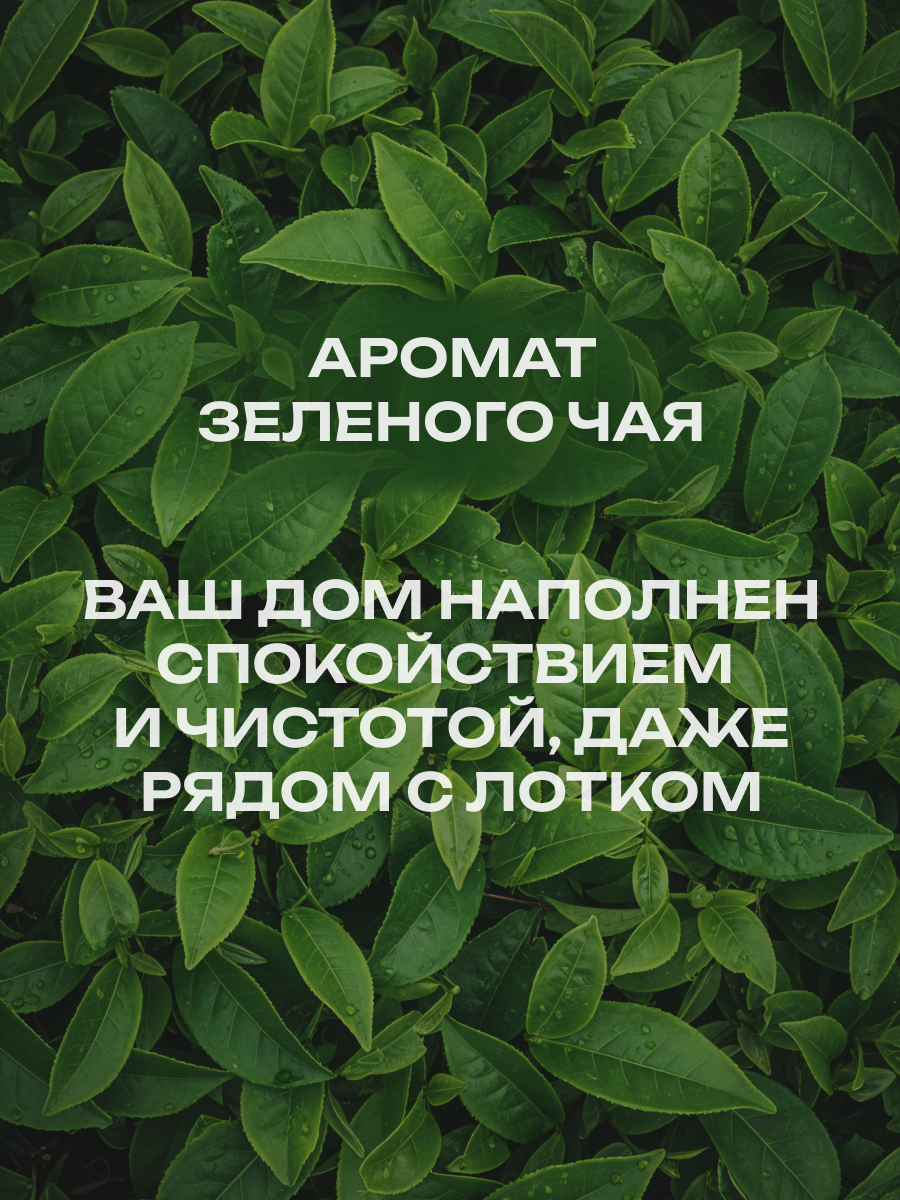 Наполнитель KiesKis Тофу Зеленый чай 13.2 л комкующийся - фото 10