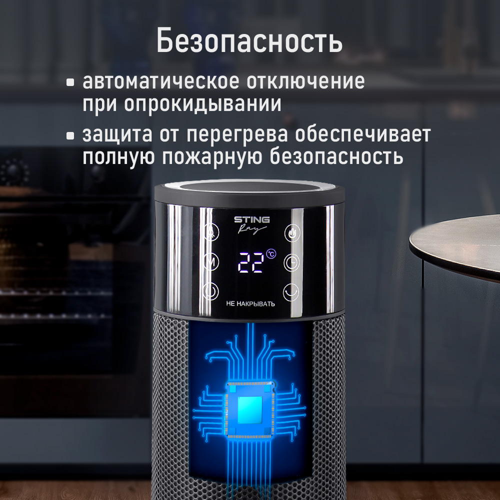 Тепловентилятор STINGRAY ST-FH1074A - фото 13