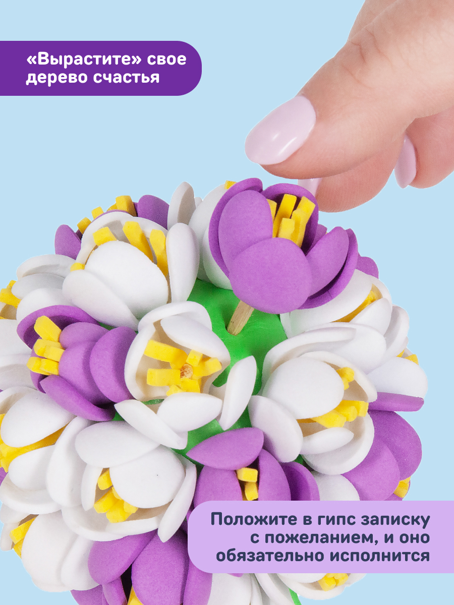 Набор для творчества Волшебная мастерская сборка Крокусы - фото 6