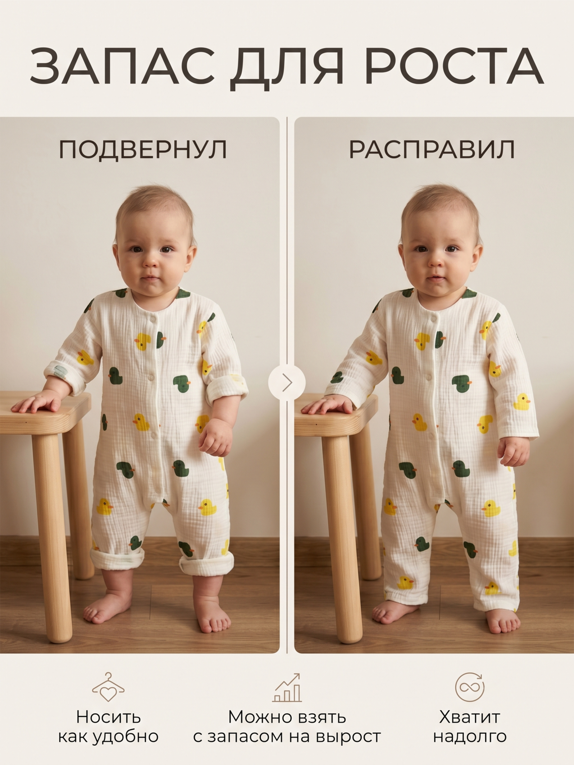 Комбинезон СОННЫЙ ГНОМИК 1003/34 - фото 6