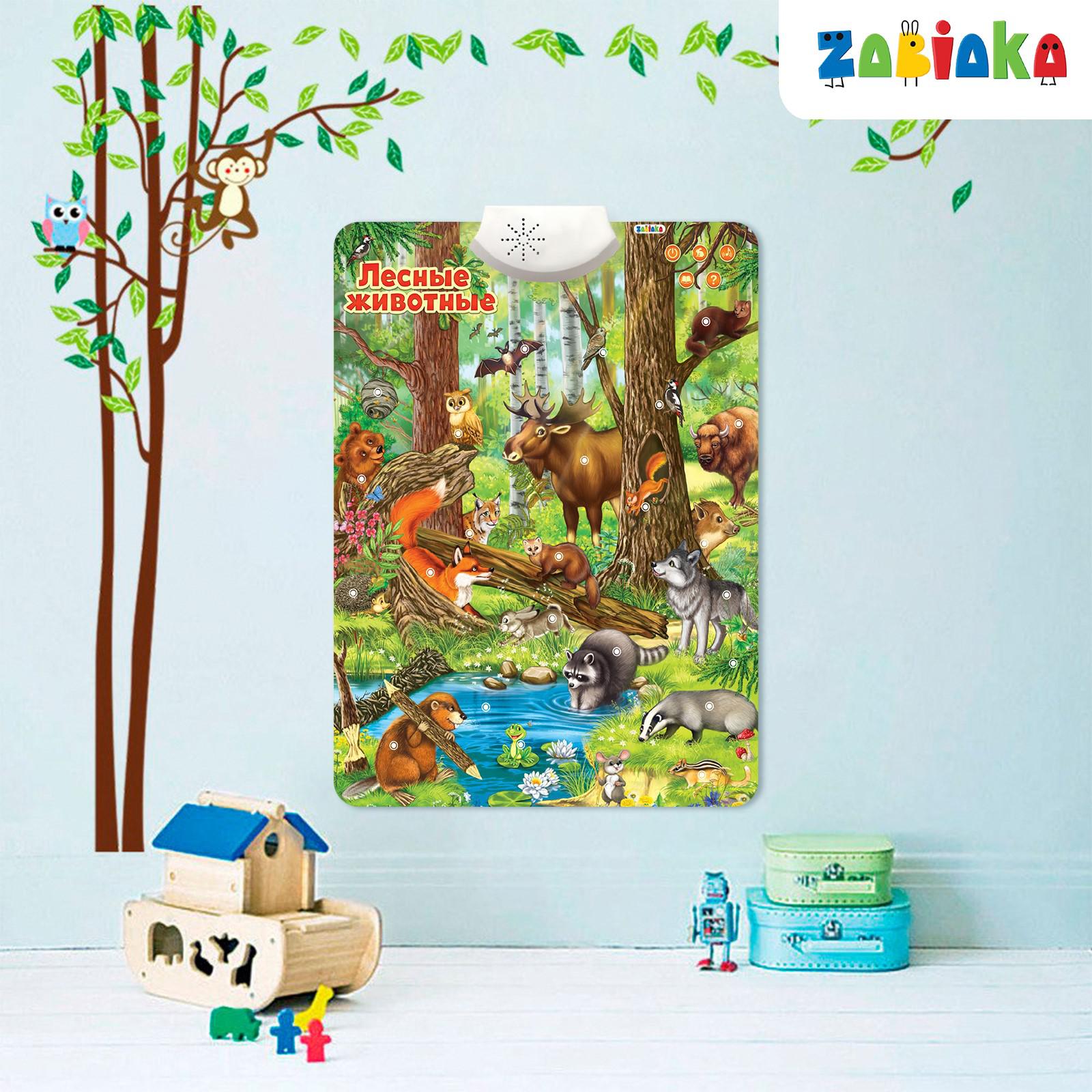 Игрушка Zabiaka планшет - фото 4