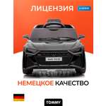 Электромобиль TOMMY Audi AU-4 С пультом ДУ