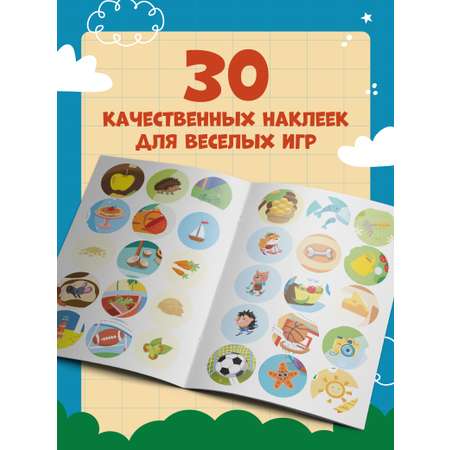 Книга Феникс Премьер Забавные зверята книжка с наклейками
