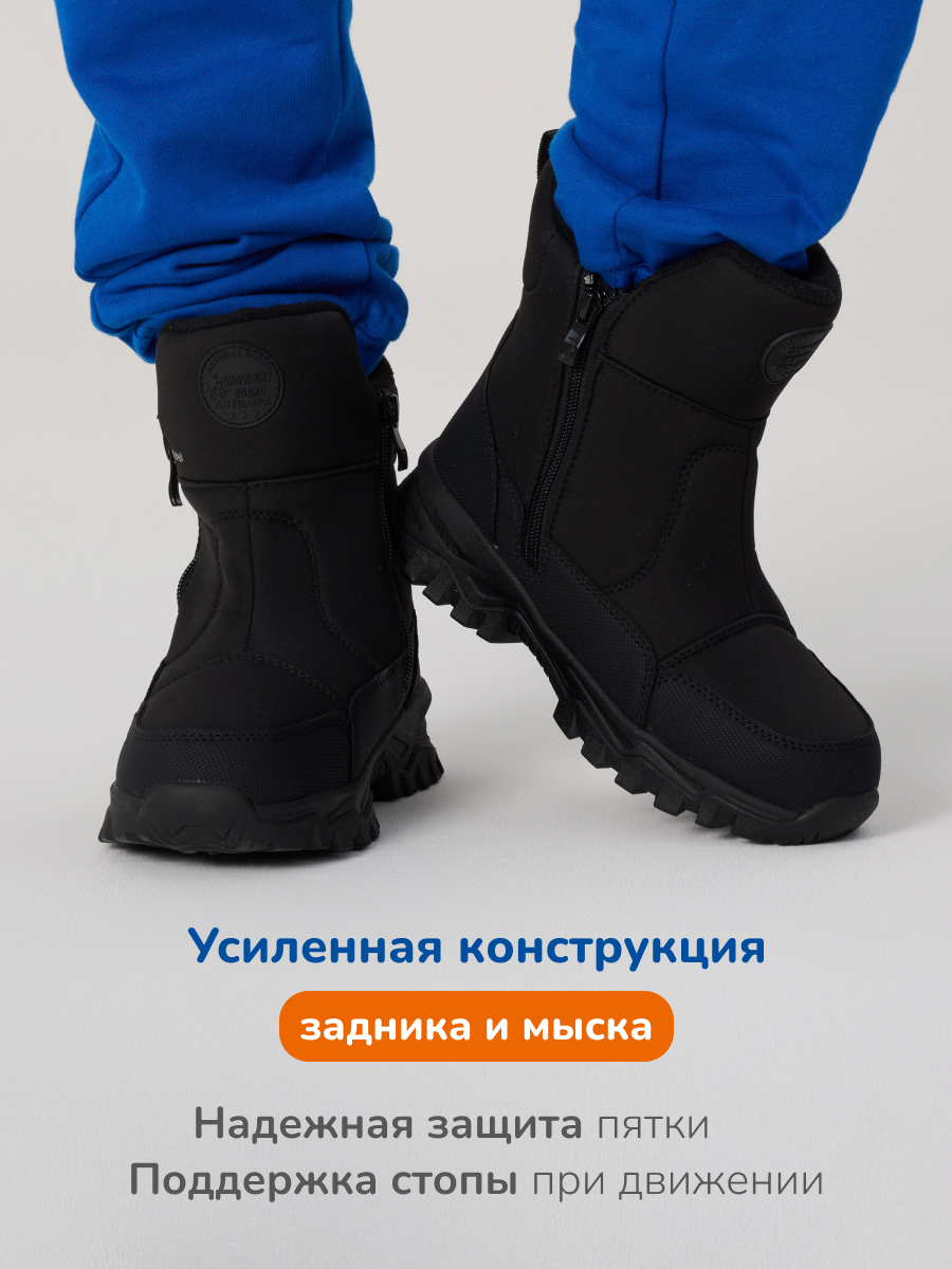 Ботинки Antilopa AL 15698 - фото 5