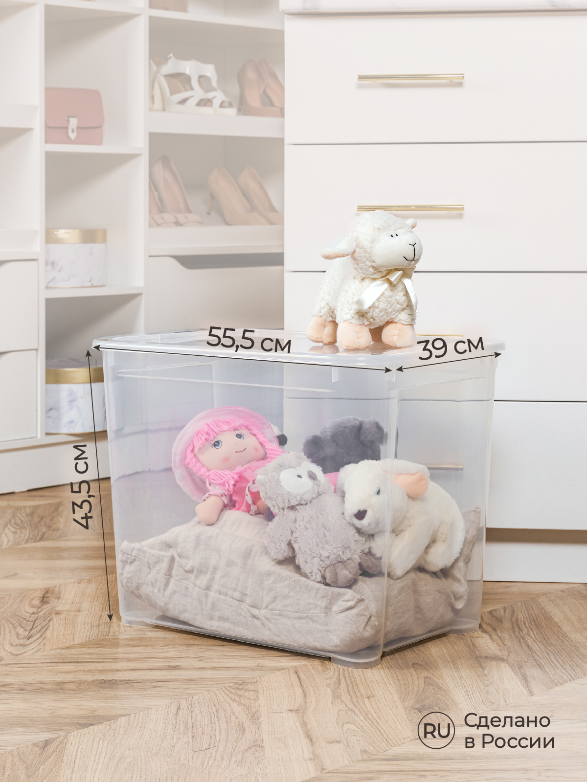 Ящик универсальный Econova Кристалл XL 55.5х39х43.5 см 70 л бесцветный - фото 2