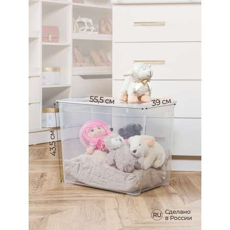 Ящик универсальный Econova Кристалл XL 55.5х39х43.5 см 70 л бесцветный
