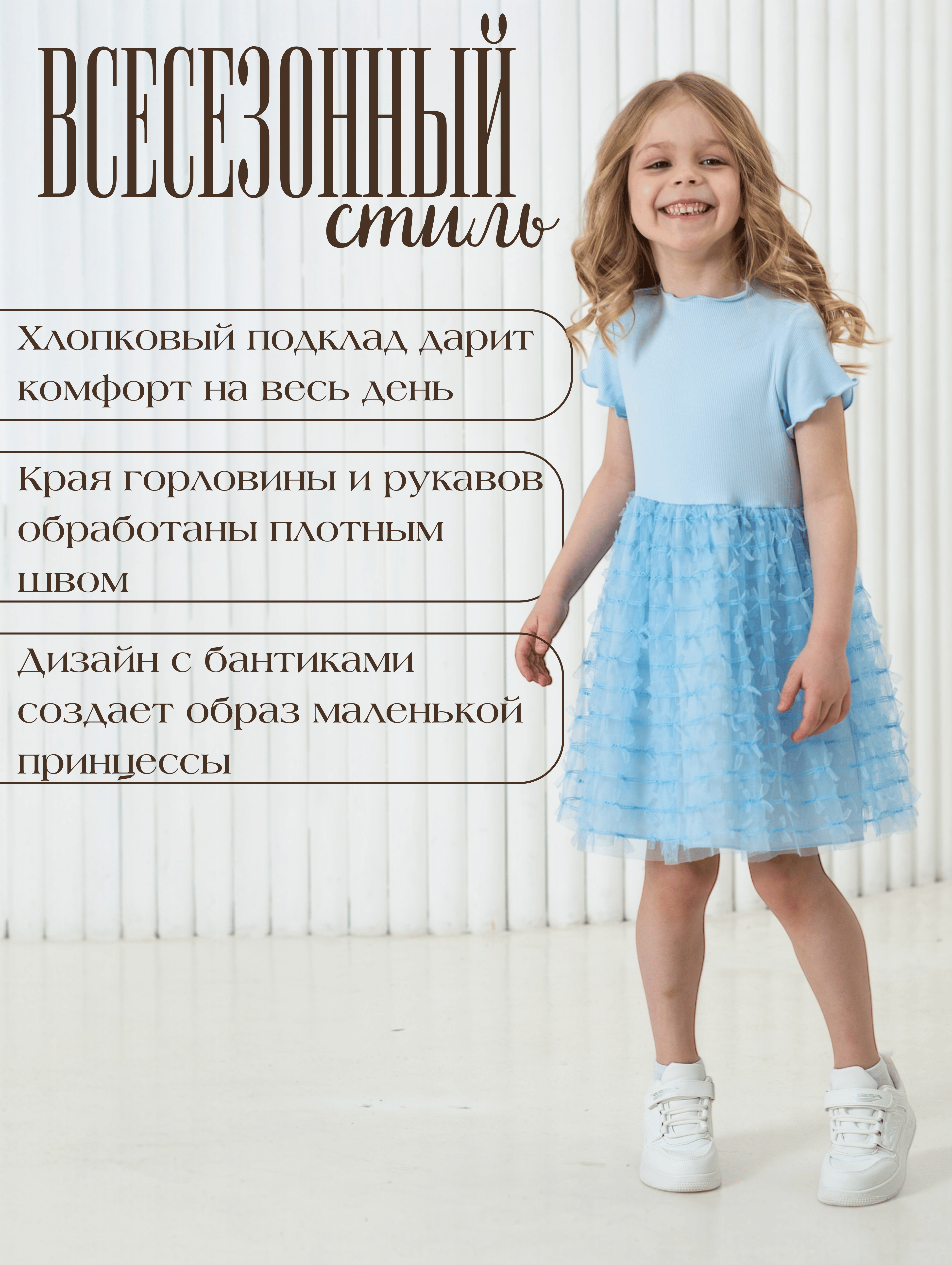 Платье LisaWeta D-129-25 голубой - фото 8