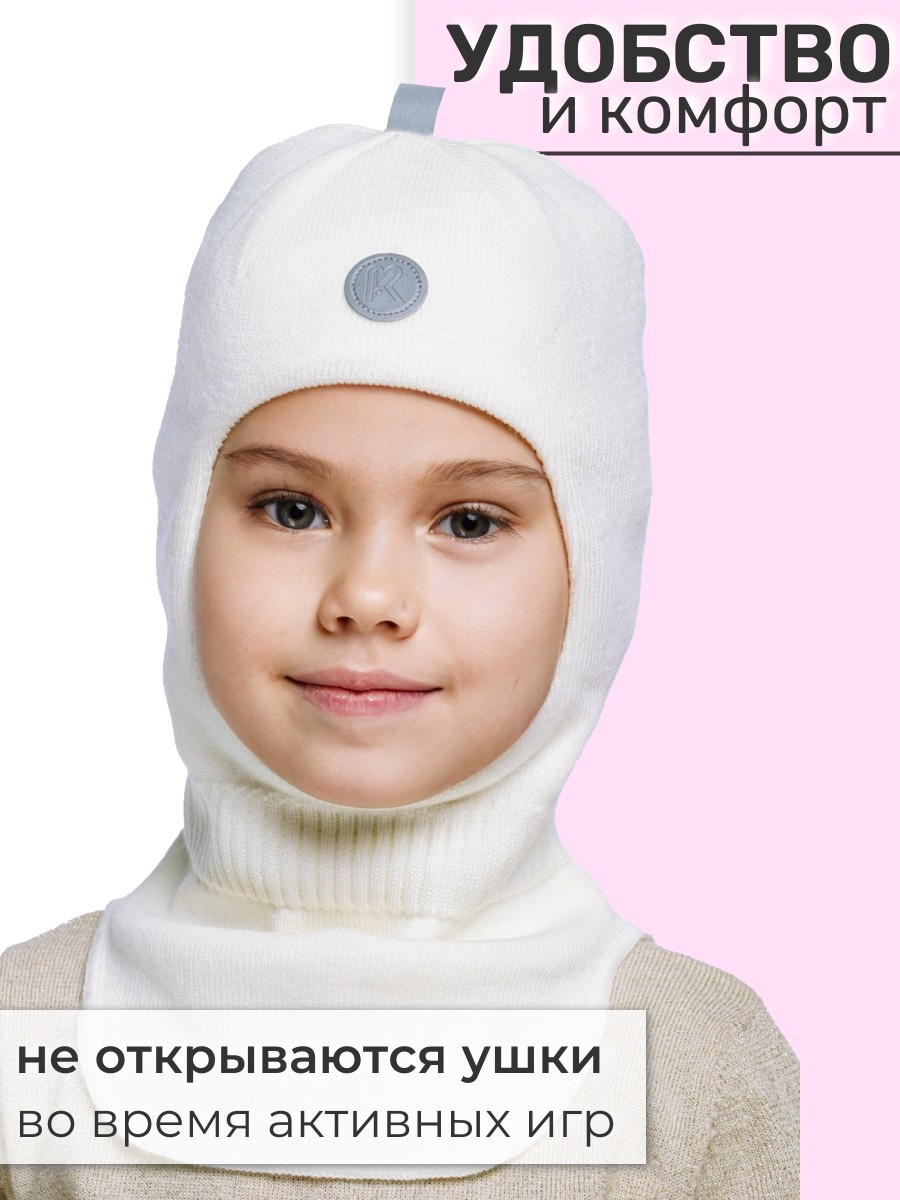 Шапка-шлем ПриКиндер U-Sp22547 Цвет: Молоко - фото 3