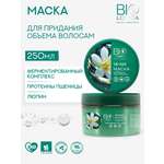 Маска Biologica 250 мл