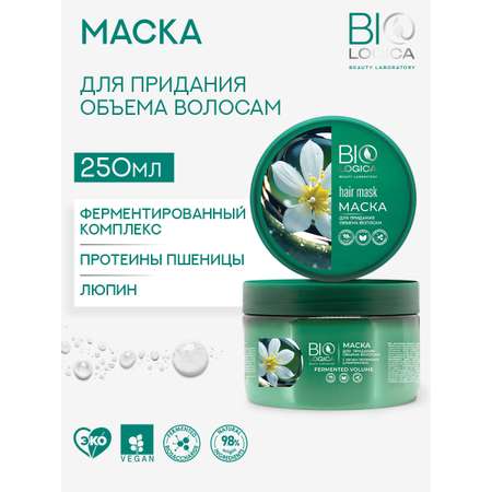 Маска Biologica 250 мл