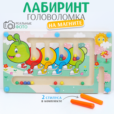 Игрушка TIPTOPOLIS лабиринт Гусеница