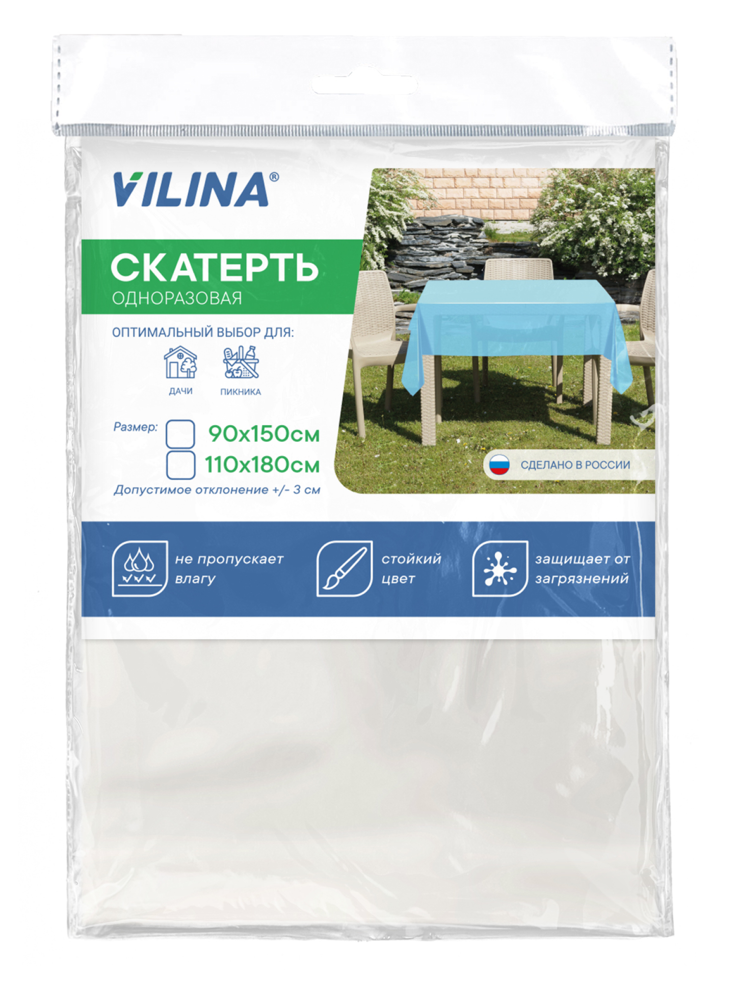 Скатерть одноразовая полиэтиленовая VILINA белая - фото 4