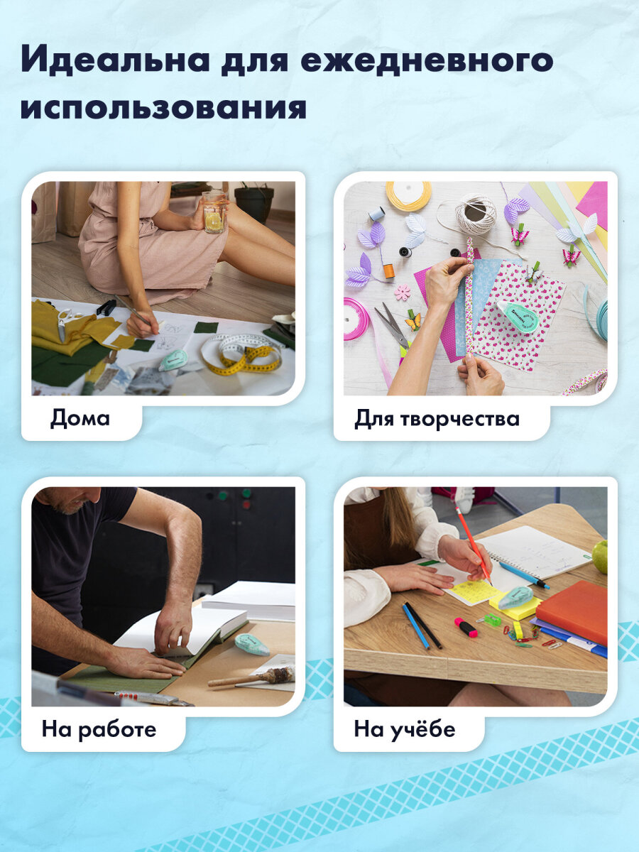 Клейкая лента Brauberg - фото 6