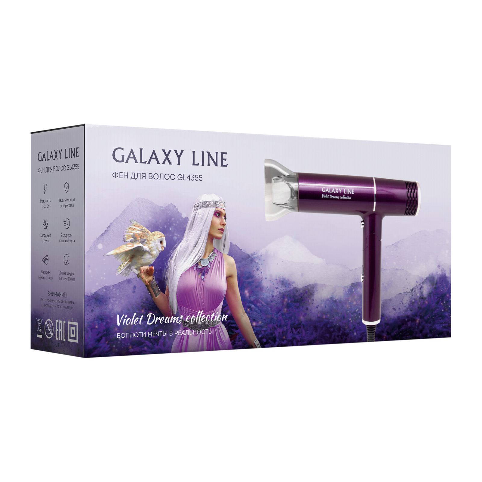 Фен для волос Galaxy LINE GL 4355 - фото 9
